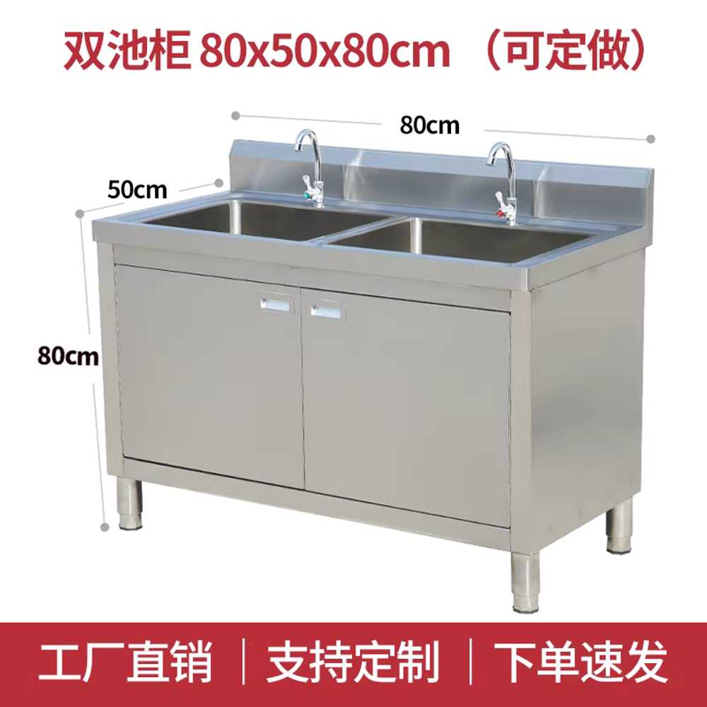 업소용 싱크대 스텐 배수구 세정대 개수대 식당 800 80x80cm 기본형 더블볼 - 상세 이미지 4