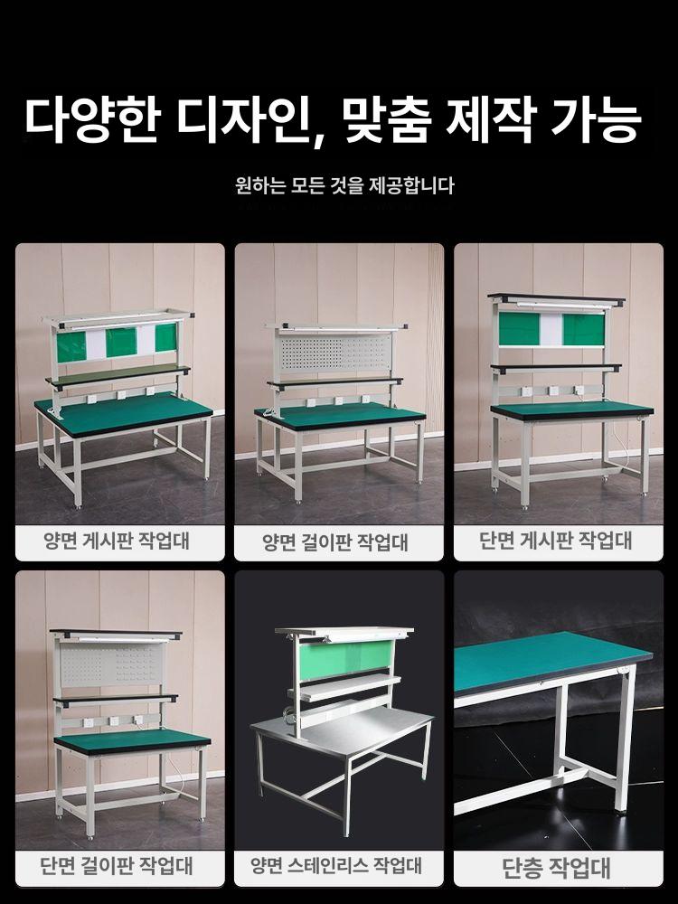 용 정전기 방지 테이블 1800 조립대 작업 작업대 검사 납땜 고무판 손목 접지 전화 - 상세 이미지 5