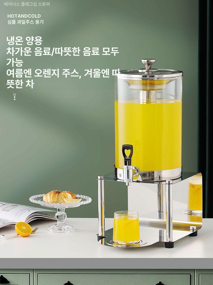 홈바 카페 뷔페 디스펜서 물 보온 워터 주스 음료 보틀 물통 업소용 호텔 칵테일 식당 - 상세 이미지 3