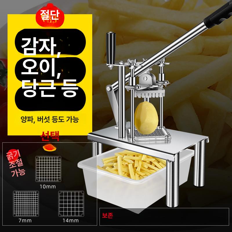 무말랭이 기계 절단기 잠수 채썰기 펌핑 커팅기 전동 강판 튀김 정비 자동 양파 전기 - 상세 이미지 2