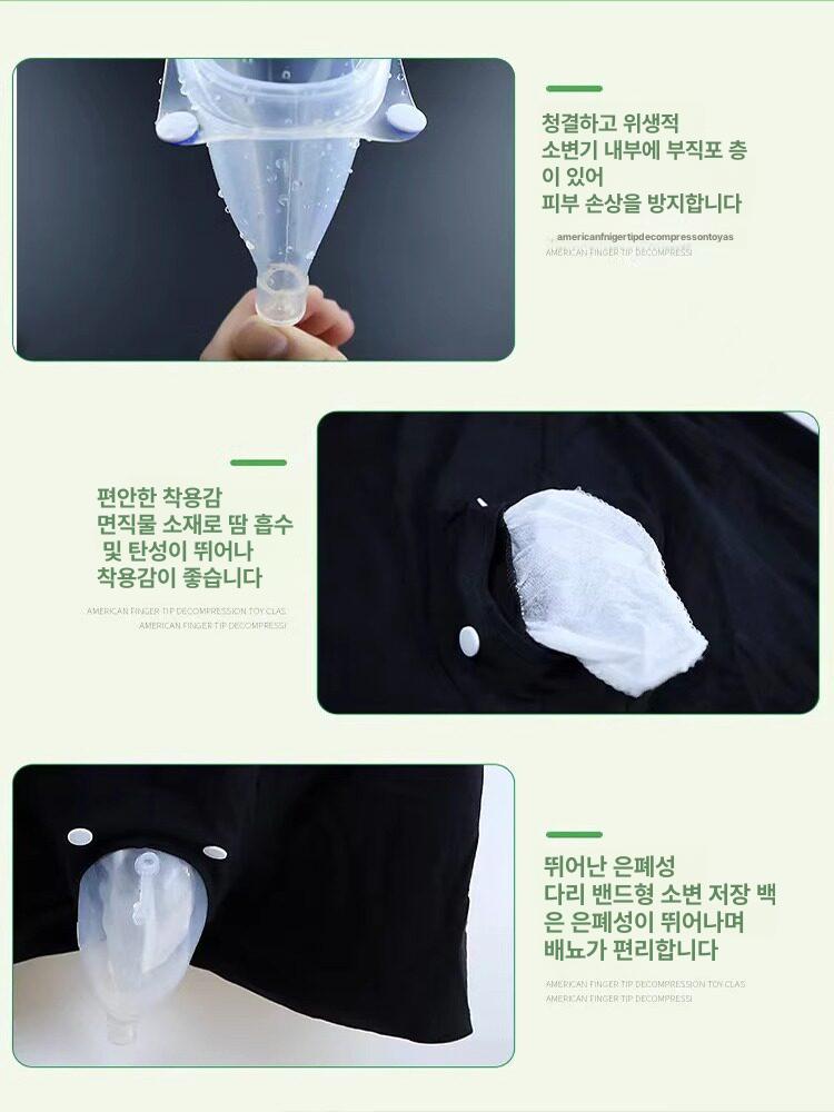노인 소변줄 팬티 병원 요실금 통풍 소변통 간이 성인 스탠딩워킹시트휠체어 완전 분리형 대형 - 상세 이미지 4