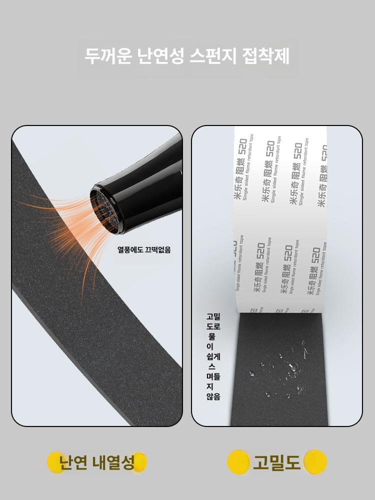 방수 EPDM 스펀지 1mm 폼 고무패킹 내열 절연재 10mm 블랙 50mm 3m - 상세 이미지 4