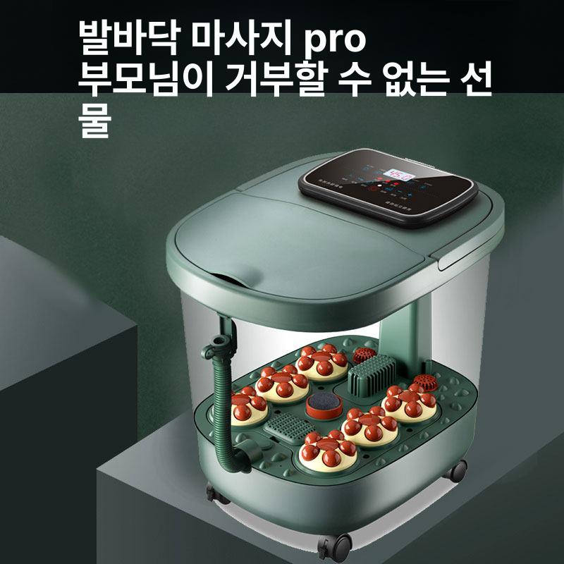 양동이 접이식 버킷 발 증기욕 온열 기능 지압 훈증 영상 리모컨 자동마사지 + 흑발석 온도조절 - 상세 이미지 4