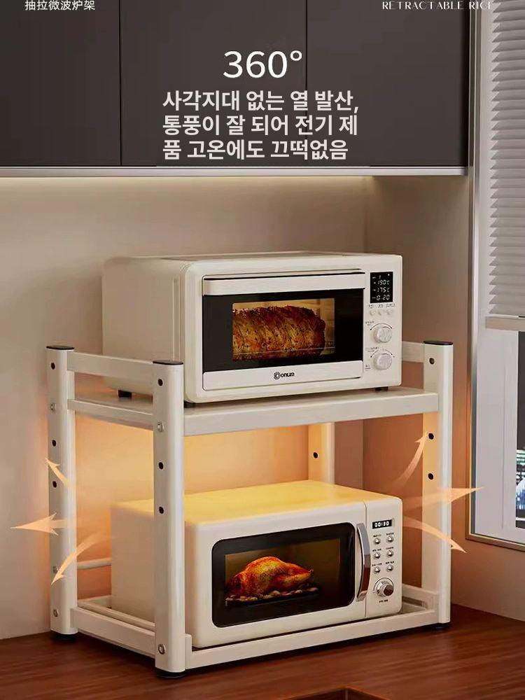 전자레인지 선반 렌지대 수납장 에어프라이어 밥솥 거치대 1단풀아웃 크림화이트 39길이 - 상세 이미지 4