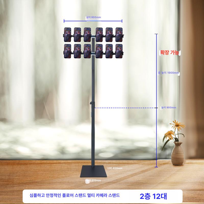 스마트폰 브라켓 촬영 멀티 손찍는 거치이동 트레이 중간 진열대 금종금 핸드폰 홀더 조명용 이미지 7