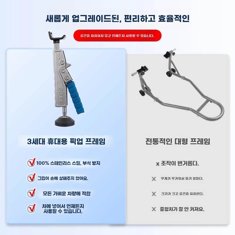 뒷바퀴 리프트 휴대용 정비 바이크 리어스탠드 I. 알루미늄 시동 샤프트 - 상세 이미지 4