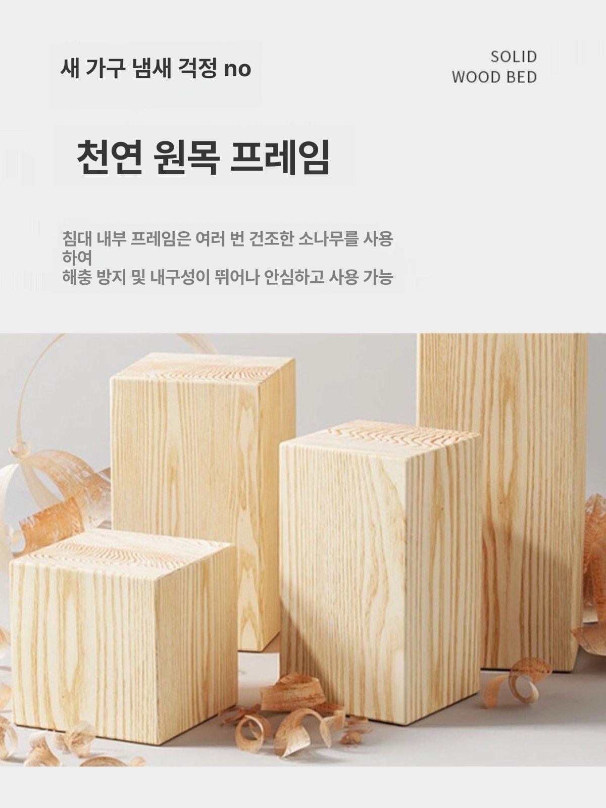 편백나무 침대프레임 평상형 호텔식 매트리스 깔판 프레임 저상형 침대 받침대 무헤드 - 상세 이미지 2