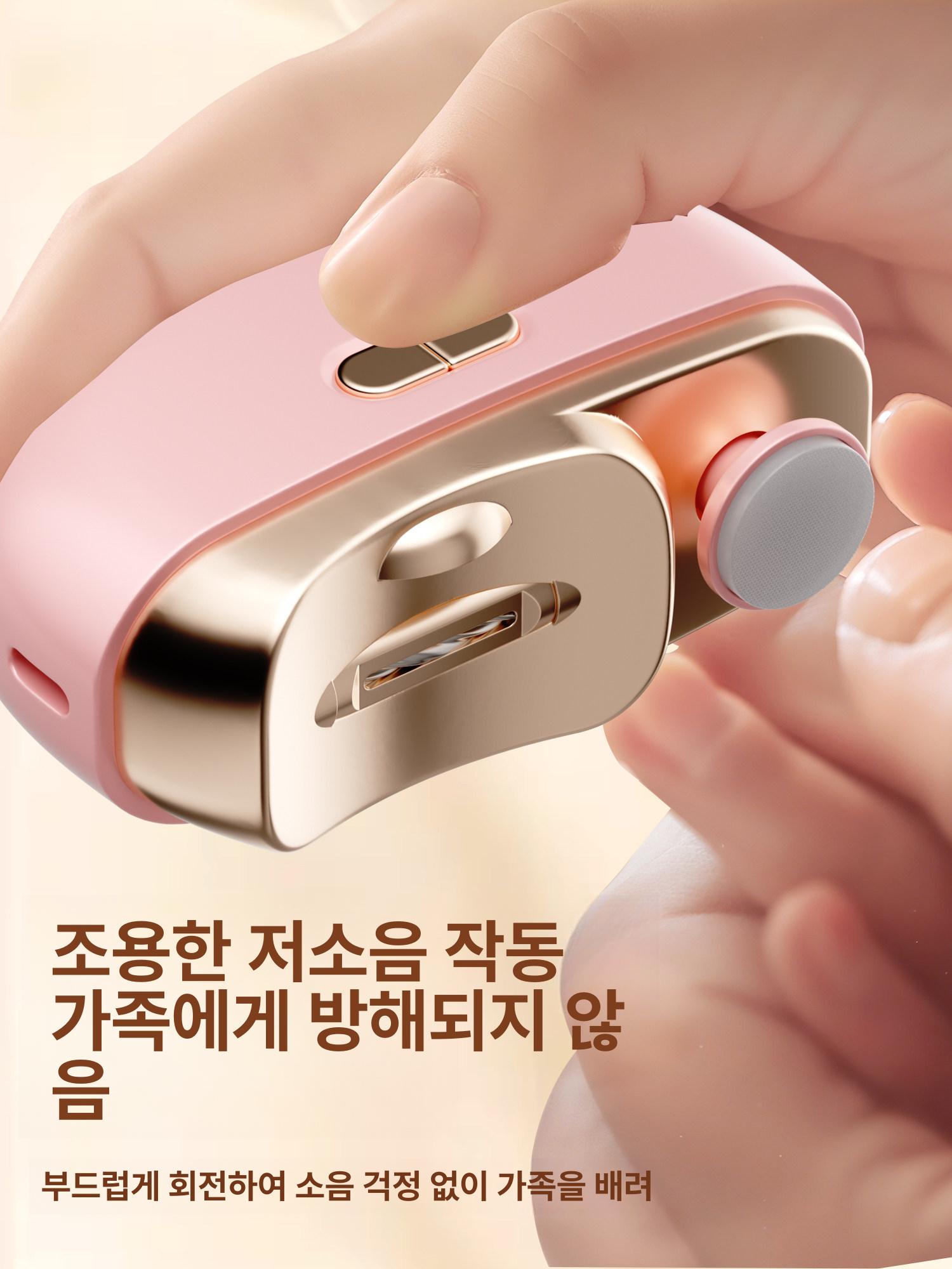 전동 손톱깎이 자동 손발톱 휴대용 그라인더 퍼플 가정용 걸핑크 최상위구성 2년 보증 - 상세 이미지 3