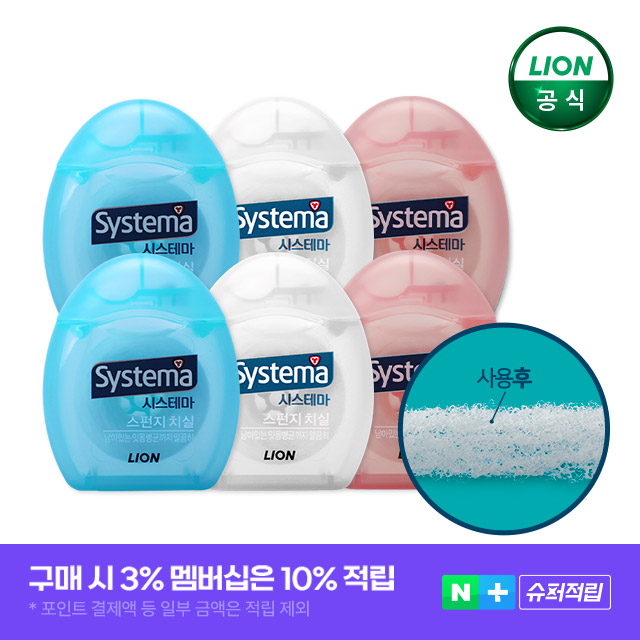 [슈퍼적립] 시스테마 스펀지 치실 40m 6개 제품 이미지