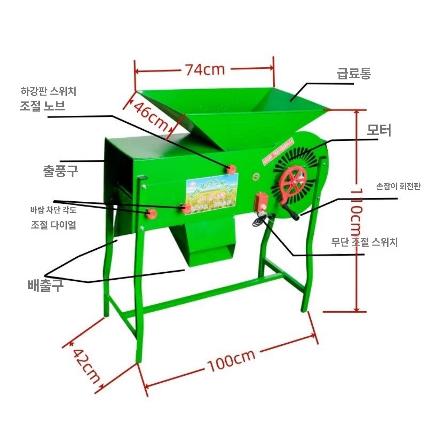 들깨 선별기 탈곡기 들깨선별기 들깨탈곡기 잡곡 곡물 풍구 탈피기 타작기 쭉정이 기계 - 상세 이미지 5