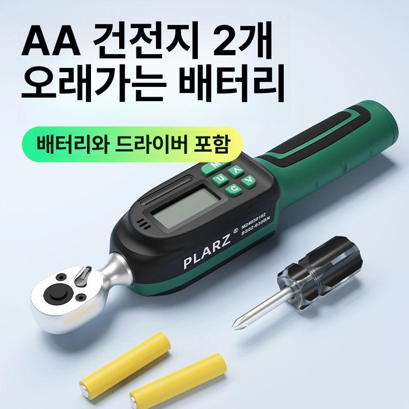 디지털 토크렌치 어댑터 정밀 전자식 아답터타입 정비 자전거 전자 계측기 디스플레이 복스알 - 상세 이미지 5