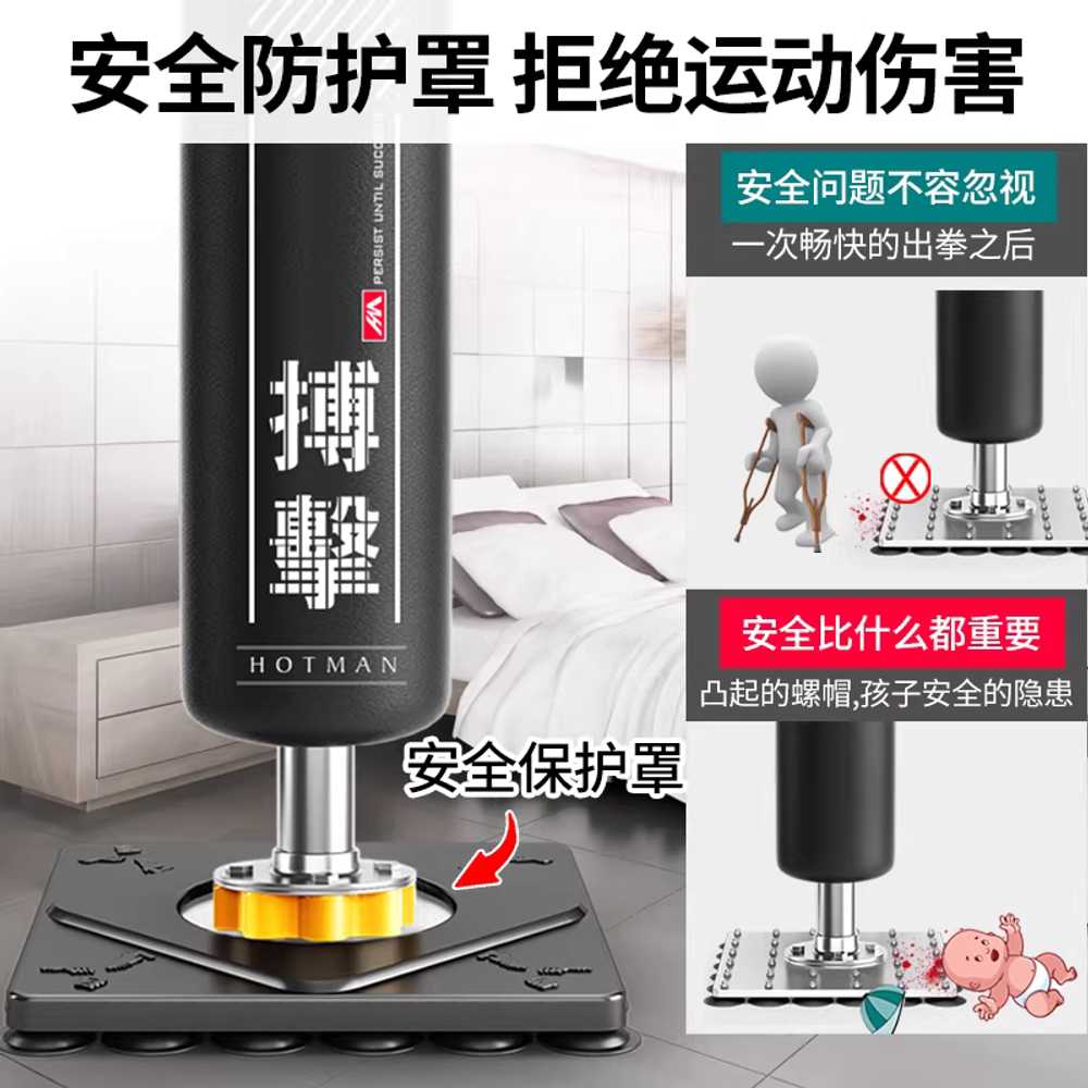 스탠딩 샌드백 펀칭백 입식 발차기 스피드볼 체육관 블루블랙 기본형 - 24개 흡착판 - 상세 이미지 3
