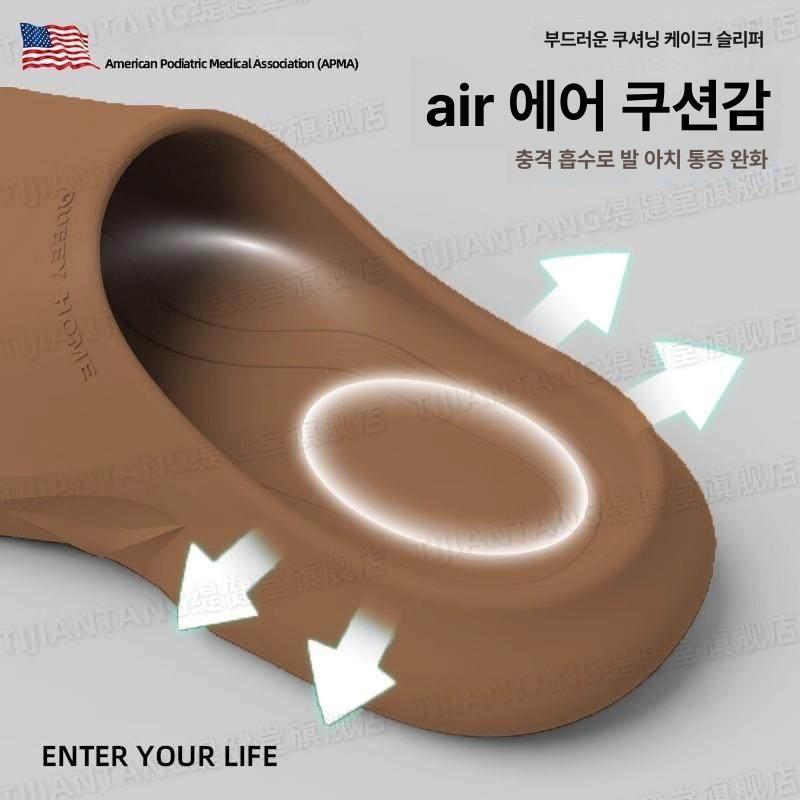 아치 실내화 슬리퍼 족저근막염 평발 룸슈즈 자세균형 쿠션 - 상세 이미지 4