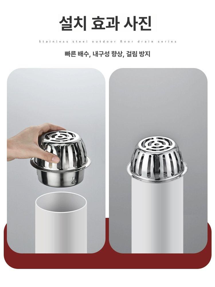 루프드레인 옥상 지붕 배수구 스테인리스 빗물받이 - 상세 이미지 5
