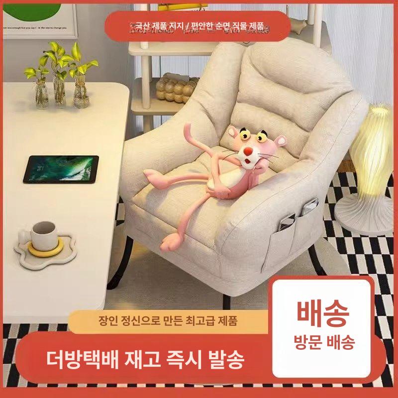 원룸쇼파 미니쇼파 패브릭 소파 일인쇼파 1인용 화이트 - 상세 이미지 5