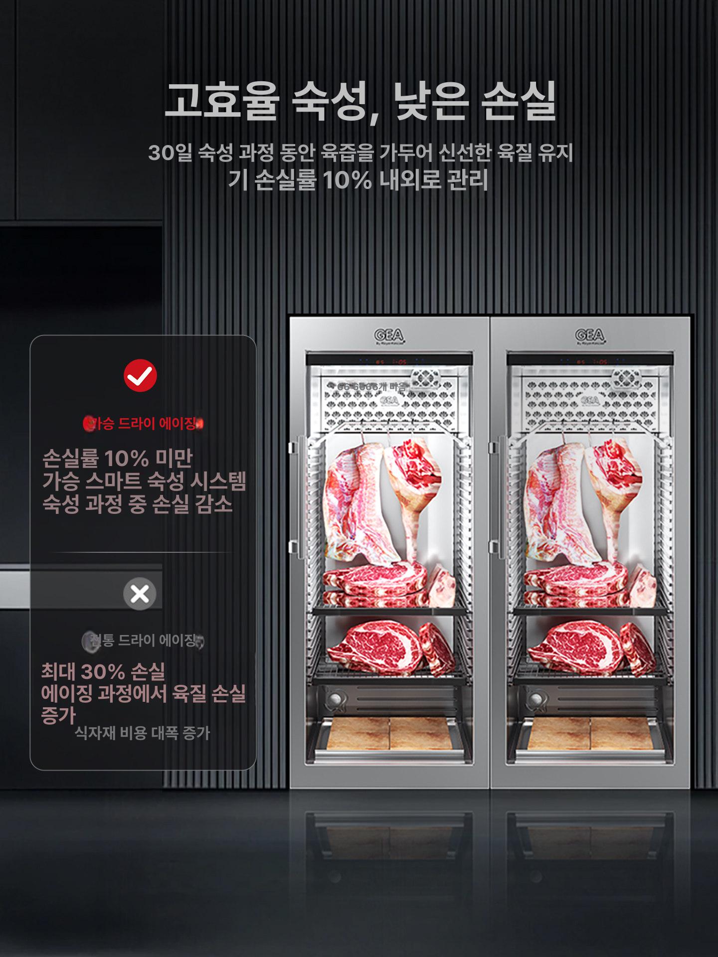 업소용 고기 숙성고 드라이에이징 냉장고 380L 단일문 0~10 - 상세 이미지 5