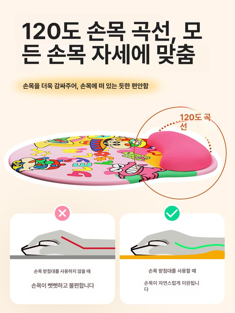 짱구 마우스패드 손목받침대 크레용신짱 사무실 컴퓨터 키보드 데스크패드 153 키보드 트레이 아니요 225x250mm - 상세 이미지 5