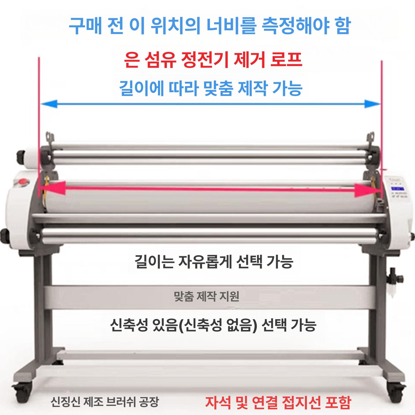 정전기 제거 로프 복합 6mm 탄소 줄 도어 전도성 탄성 공업용 섬유 안전 - 상세 이미지 4