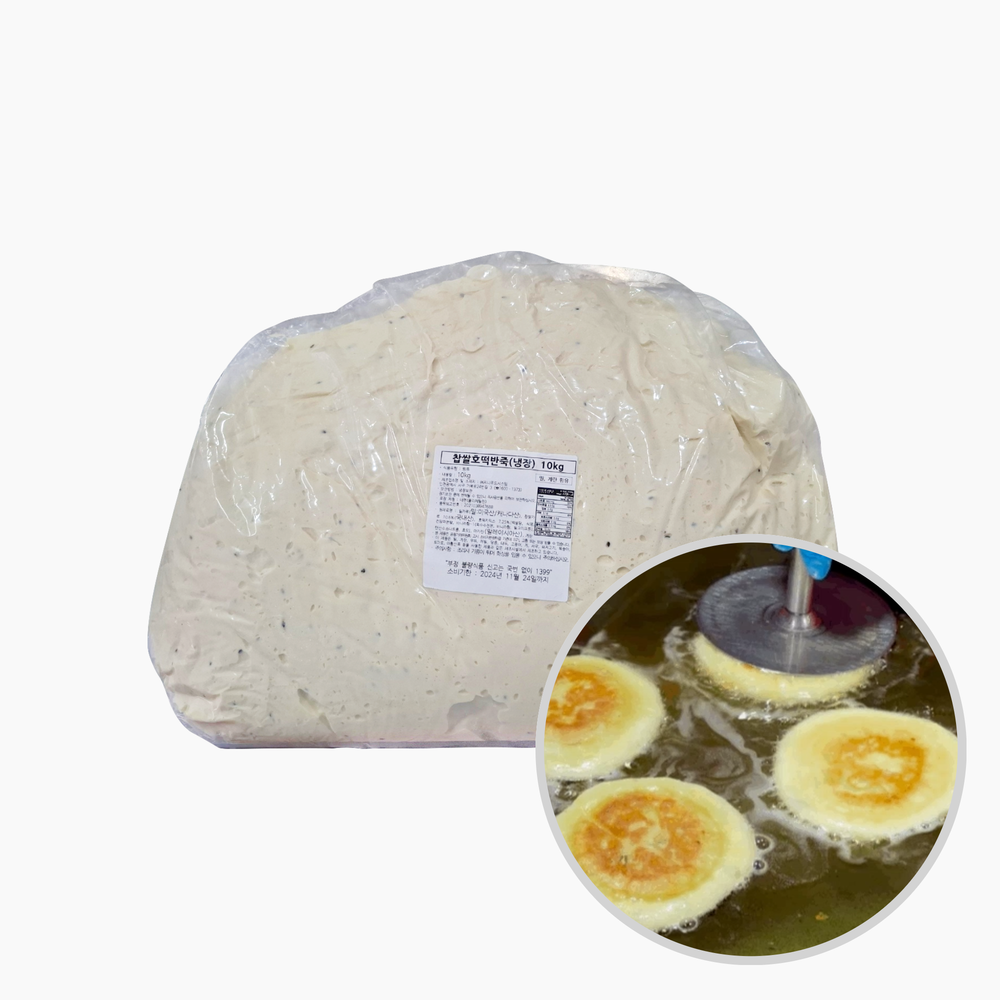 맛붐 호떡 반죽 7kg 호떡소 세트 재료 녹차 찹쌀 옥수수 지니스 기계 불판 겨울간식 이미지 6