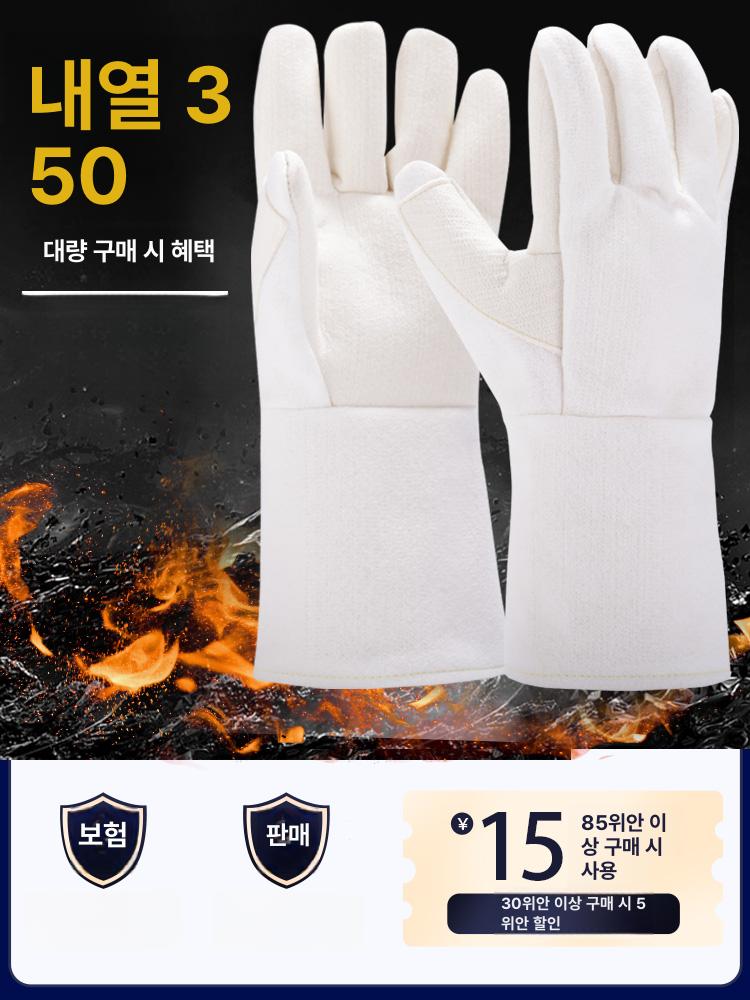 내열 장갑 산업용 작업 화상 방지 글러브 오븐 베이킹 55 3 400도 두꺼운 l - 상세 이미지 5