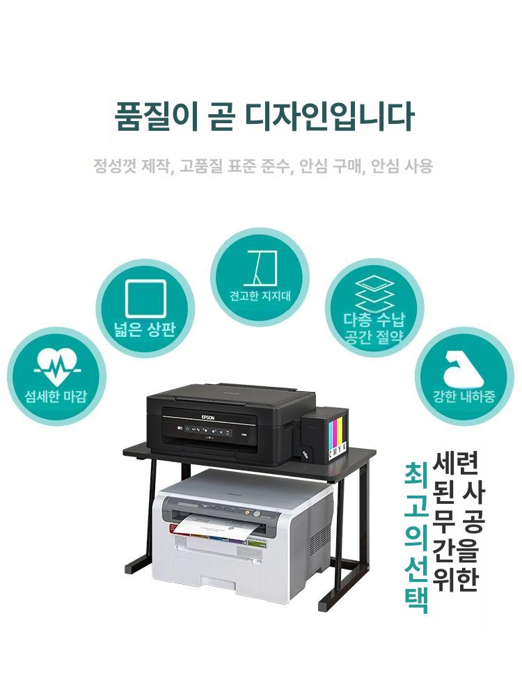 프린터 선반 브래킷 책상 캐비닛 데스크탑 스탠드 정리대 화이트 내추럴 우드 보드 기본모델 - 상세 이미지 2