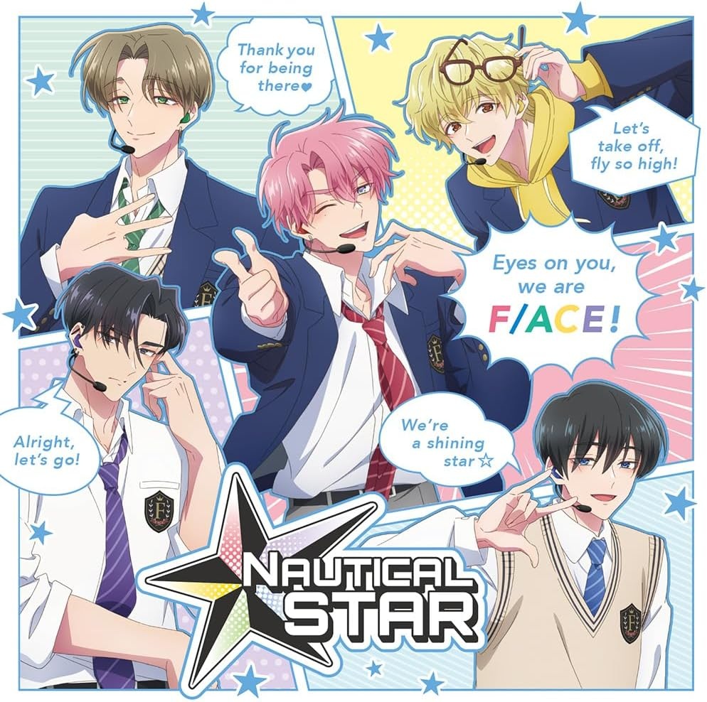 타몬군 지금 어느쪽 NAUTICAL STAR/F/ACE 앨범 CD 특전포함 - 상품 이미지