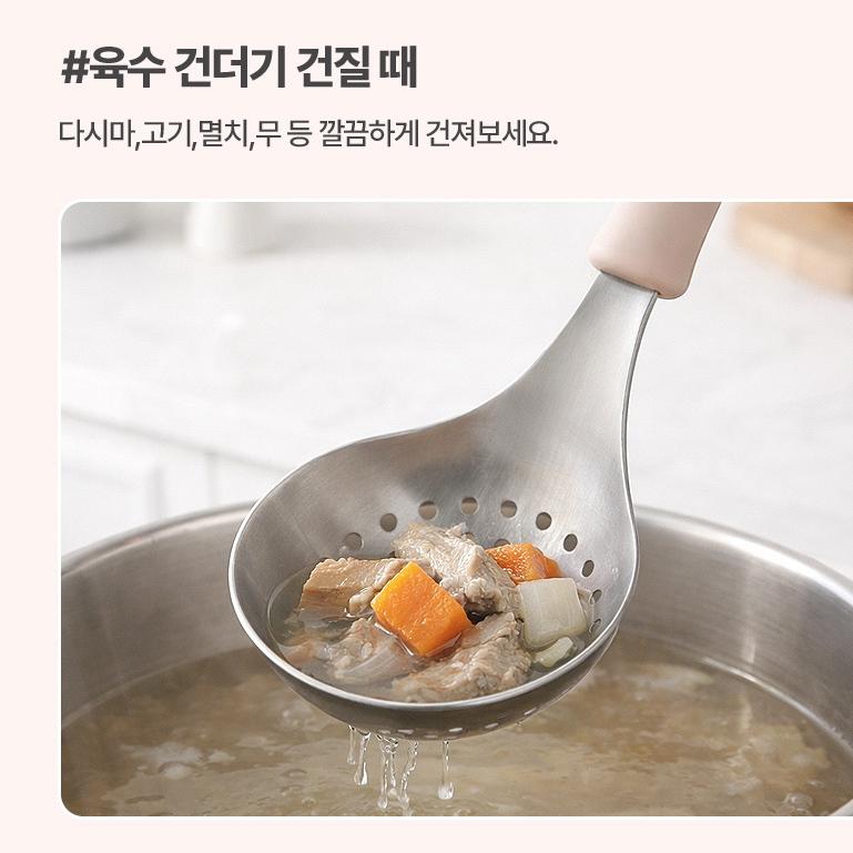 스텐 타공 국자 건지기 튀김 스테인리스304 실리콘손잡이 - 상세 이미지 3