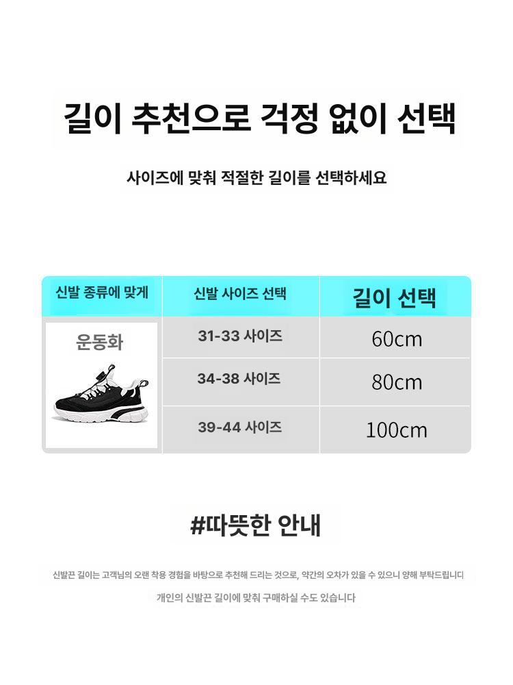 하이퍼다이얼 신발끈 와이어 블랙 로프 스틸 보아 버클 1단계 소프트 강철 블랙 100cm 프리사이즈 - 상세 이미지 4