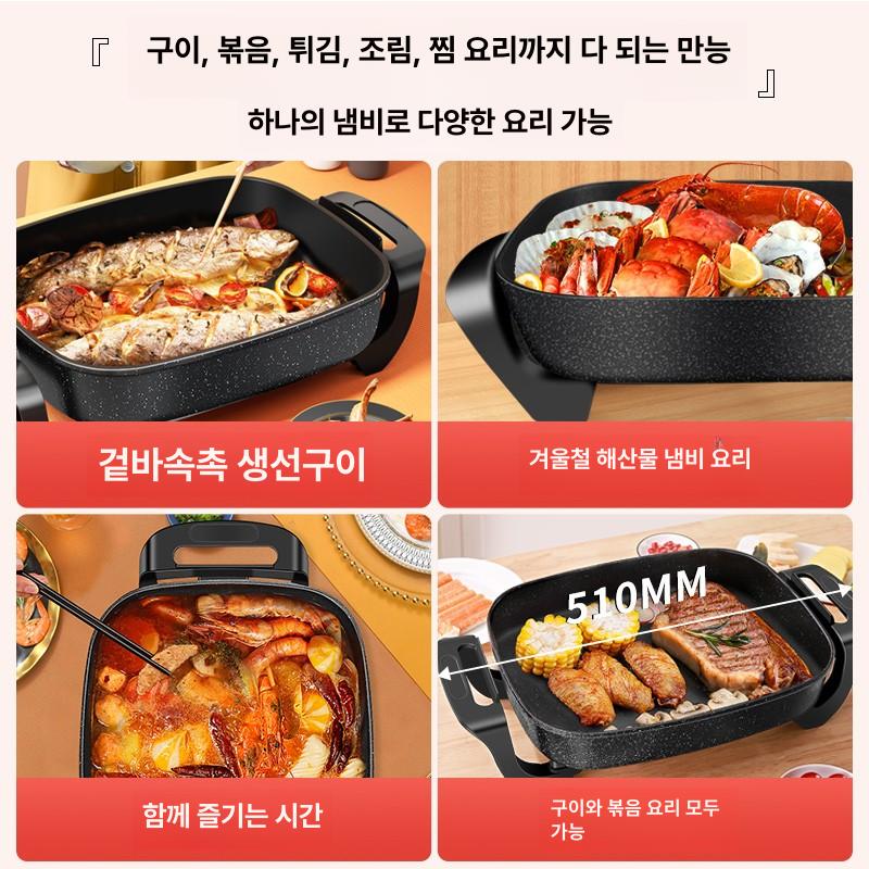 대용량 전기냄비 만능 멀티쿠커 가정용 다용도 다기능 9L 레드 긴 냄비 1600W 6인용 - 상세 이미지 5