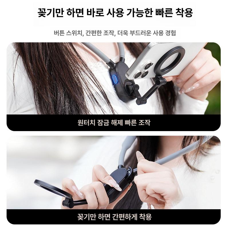 자석 핸드폰 넥마운트 스마트폰 유연한 브이로그 촬영용 브래킷 홀더 아이폰 휴대폰 촬영 - 상세 이미지 4