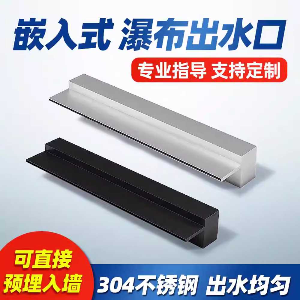 벽 분수 노즐 분수대 벽분수 폭포 야외 출수구 연못 30cm출수구 단일 32mm 입수구 이미지 8