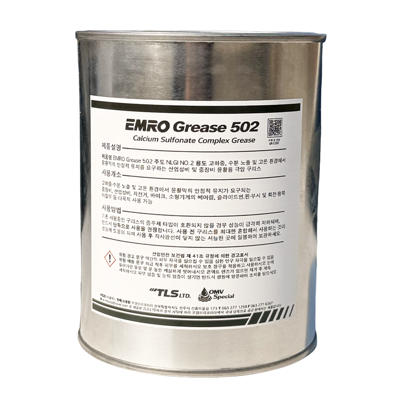 EMRO 502 산업용 내열 구리스 베어링 스카이 크레인 붐대 1kg, 1개 이미지 3