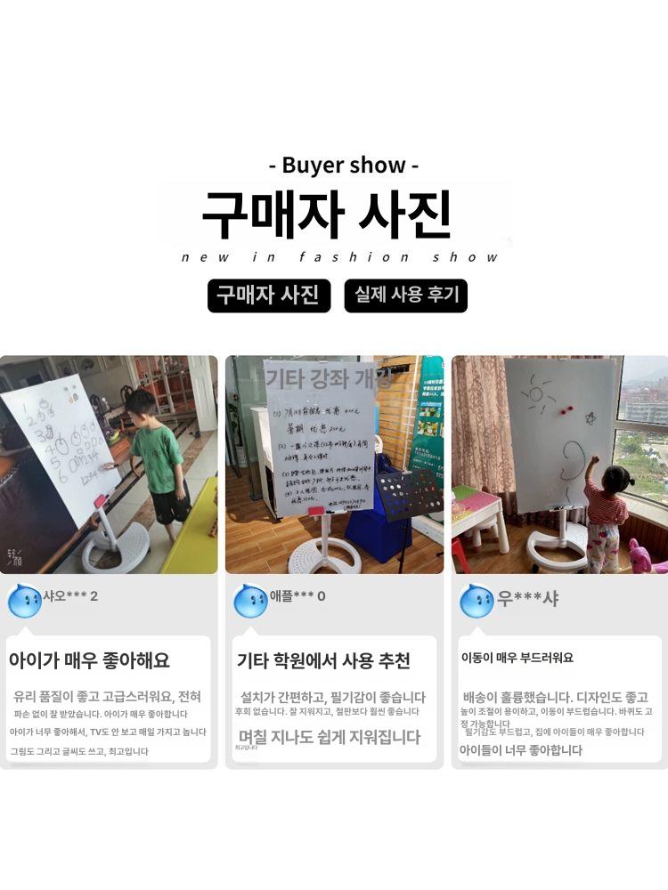 강화 유리 칠판 화이트보드 이동식 스탠드 자석 펄화이트 B 60x90cm - 상세 이미지 2
