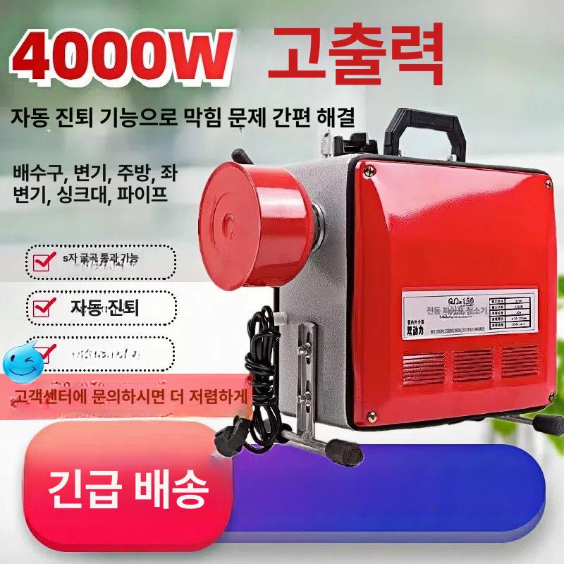 하수구 배관 뚫는 기계 스프링 하수도 전동 2500W 베이직 표준 17.5m - 상세 이미지 2