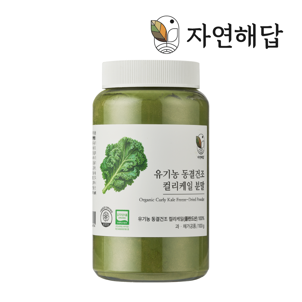 컬리케일 분말 유기농 동결건조 100g x 1개 자연해답 - 상품 이미지