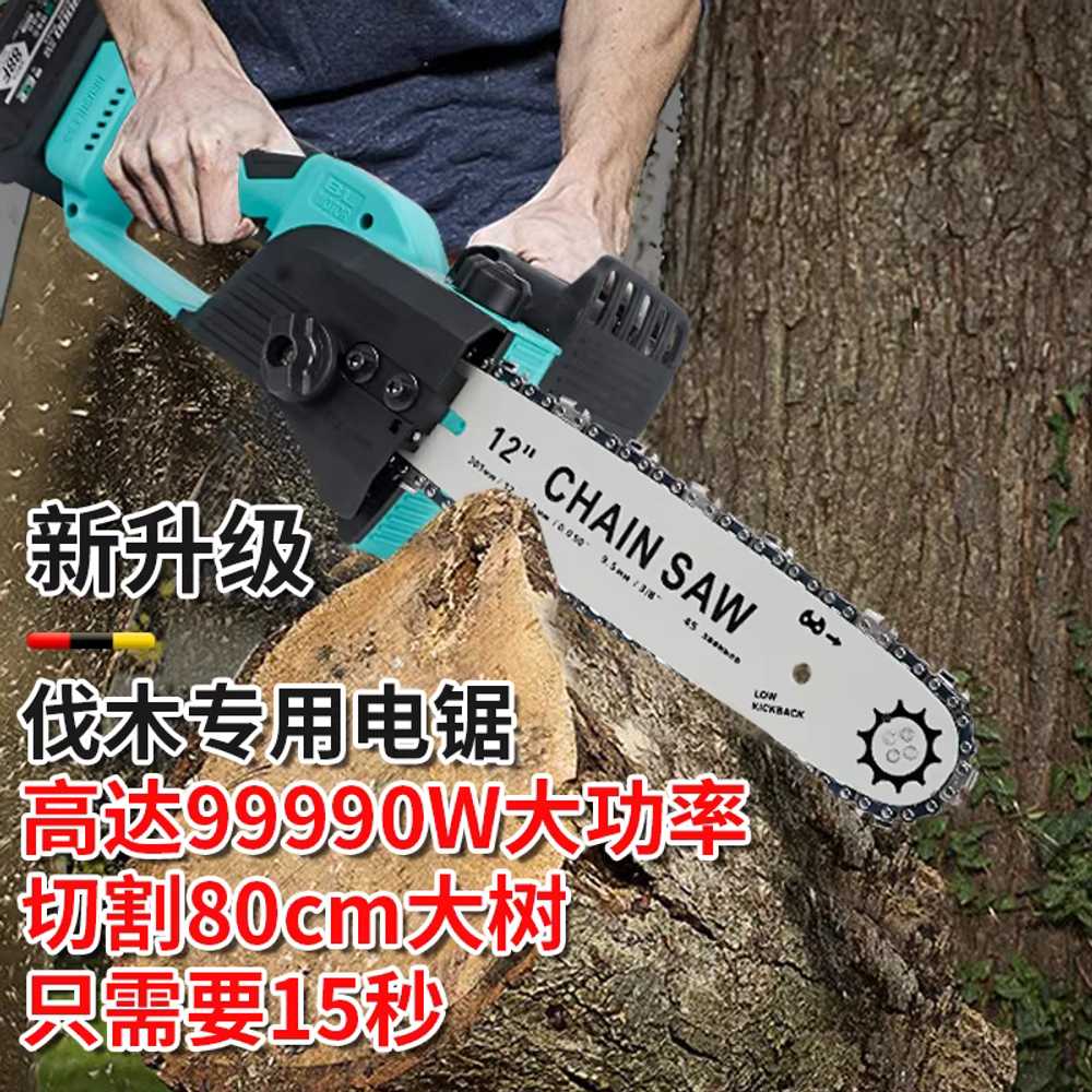 충전식 체인톱 벌목 전기톱 컷팅기 휴대용 목공 무선 전기톱 12인치 본체 이미지 6