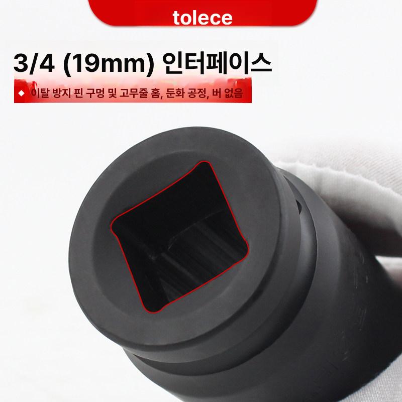소켓 임팩트 슬리브 복스세트 육각 토릭스 에어캐논 3 4 매화형 숏 28mm - 상세 이미지 5