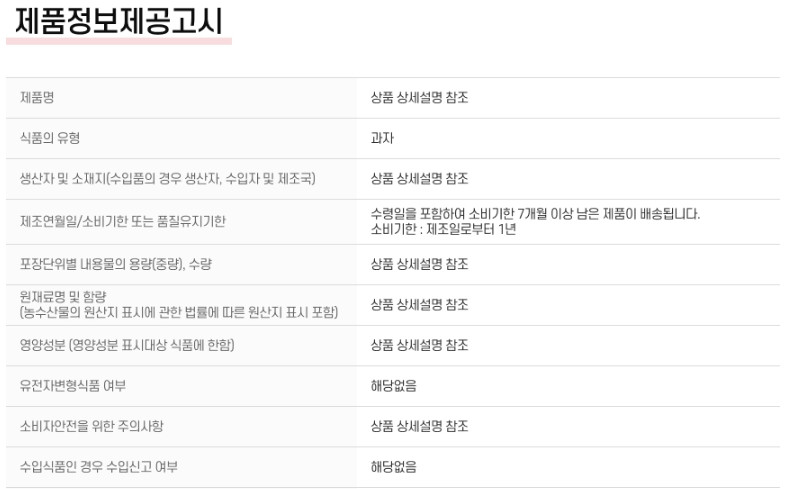 %ED%99%88%EB%9F%B0%EB%B3%BC_%EC%A0%95%EB%B3%B4%EA%B3%A0%EC%8B%9C1.jpg?type=w848