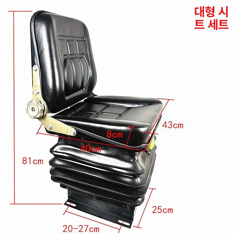 중장비 차량 시트 지게차 의자 굴삭기 소형 크레인 팔걸이 공장 가죽 트렉터 차량시트 - 상세 이미지 4