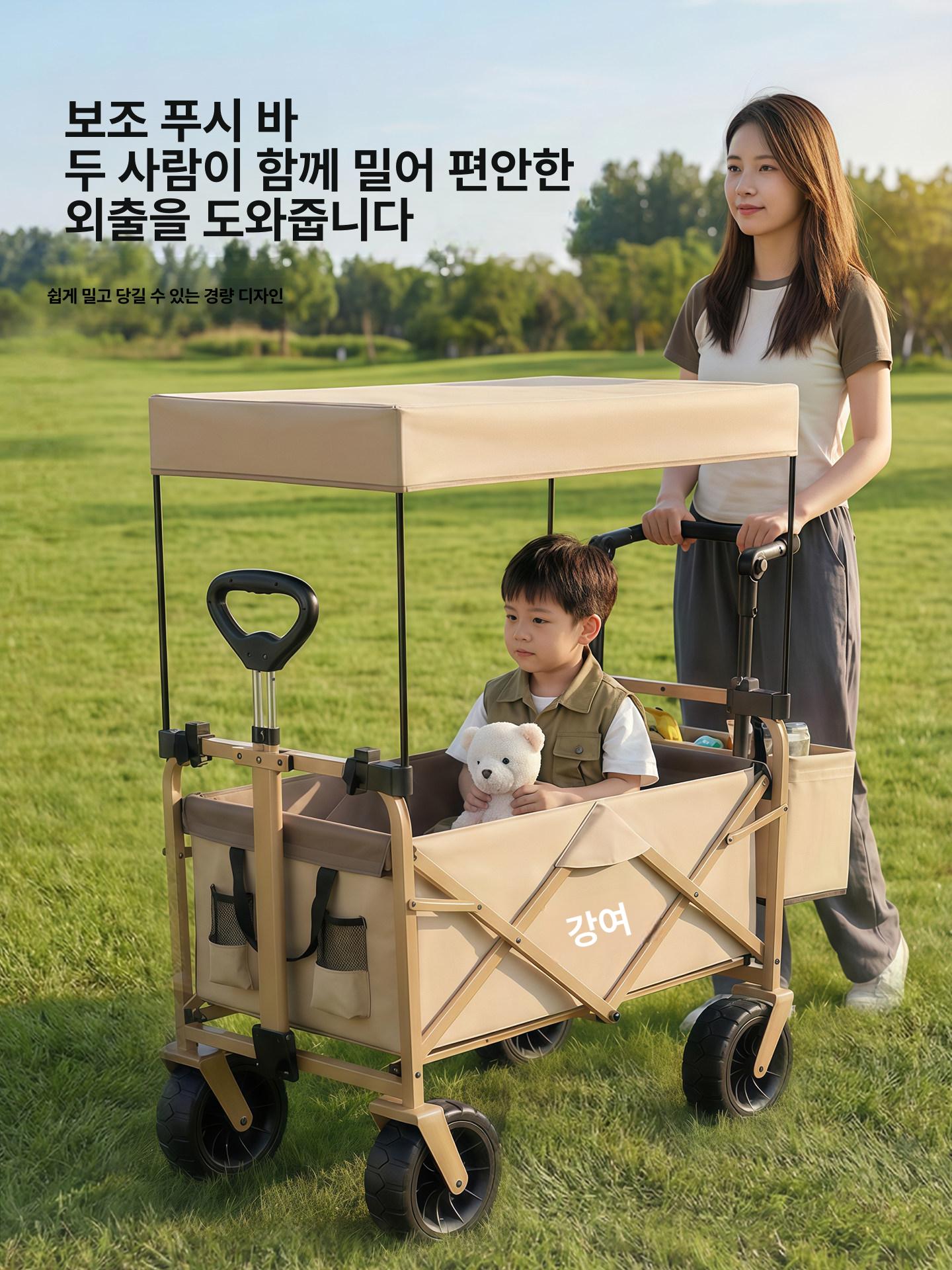 캠핑용 트롤리 웨건 트레일러 손수레 캠핑장 접이식 미니 카키 풀터레인 + 퀵릴리스 차양막 퀵릴리스 B - 상세 이미지 4
