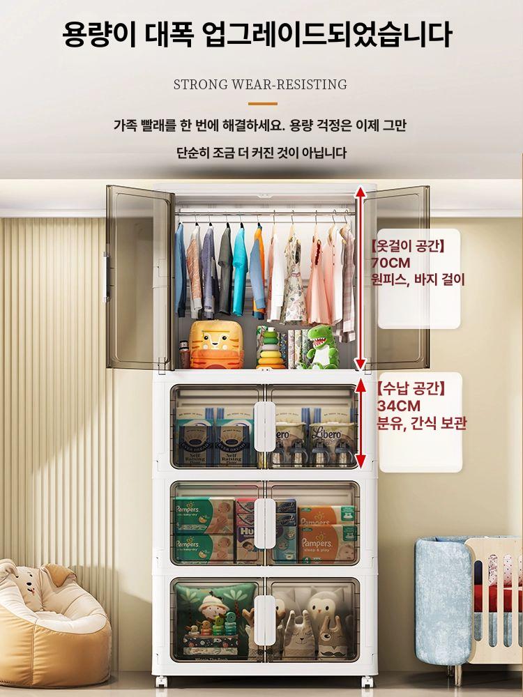플라스틱 캐비닛 다용도 모듈 옷장 접이식상자1개 70 폭 1단 옷장 2박스 그레이 1개 - 상세 이미지 2