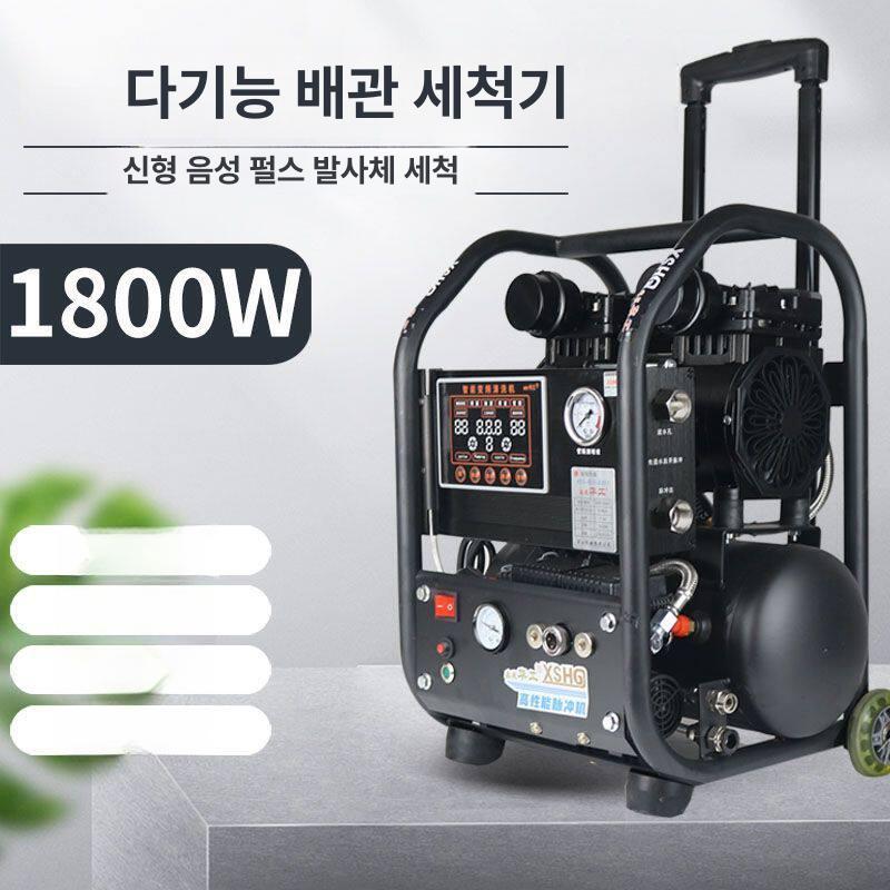 수도 파이프 청소 기계 녹물 제거 난방 고압 화장실 1800W 산업용 강력 모델 2025년 신형 - 상세 이미지 2