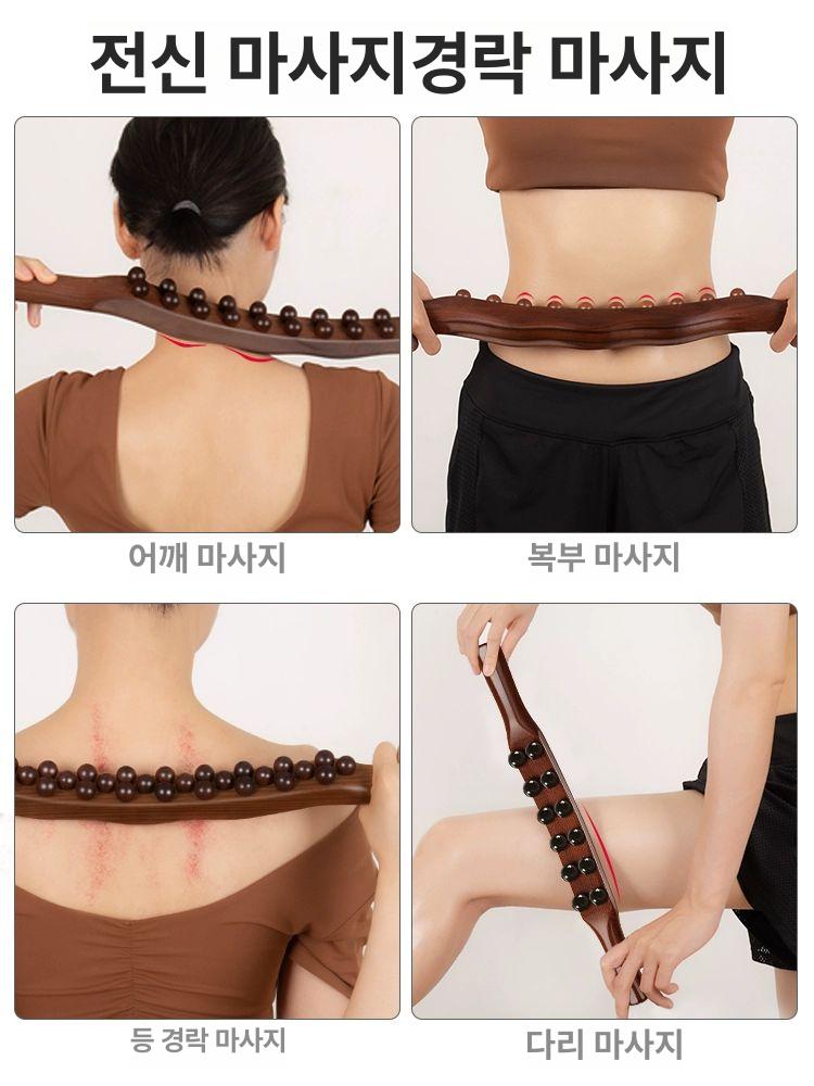 원목구슬지압봉 마사지 나무 휴대용 도 바디 안마기 전신 40cm 2단 - 상세 이미지 2