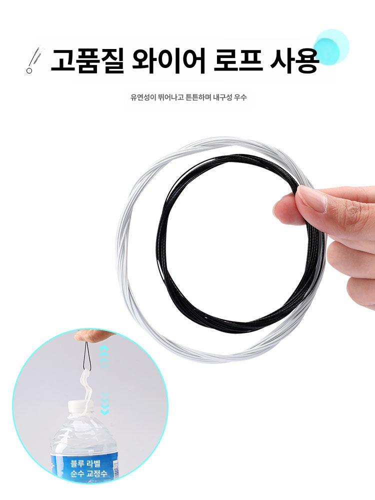 하이퍼다이얼 신발끈 와이어 블랙 로프 스틸 보아 버클 1단계 소프트 강철 블랙 100cm 프리사이즈 - 상세 이미지 3