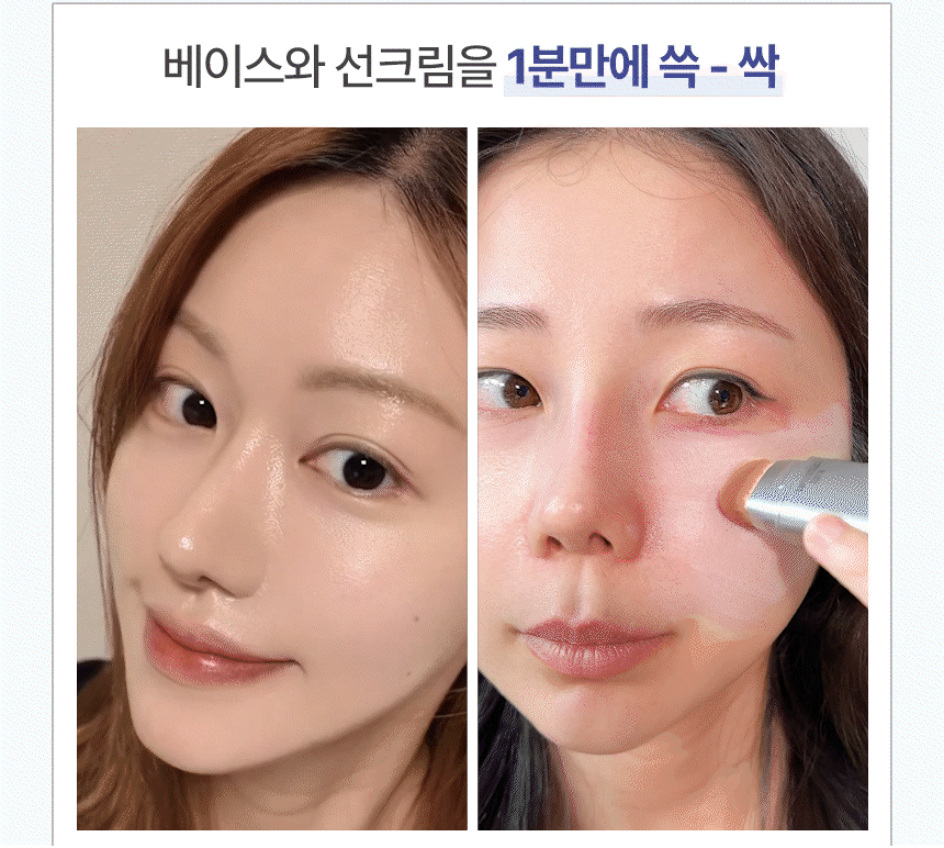 ELROEL 1-Minute Stick Foundation Navy - description 11