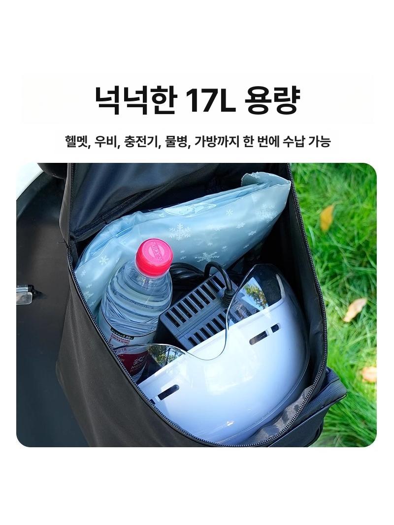 오토바이 가방 방수 스쿠터 탑박스 클래식 수납 라이딩 화이트 필름있음 - 상세 이미지 3