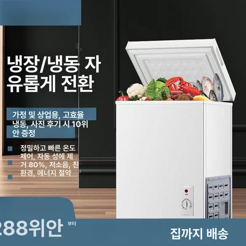 미니 김치냉장고 소형 118H 모델 신형 128 표준 모델 - 상세 이미지 4
