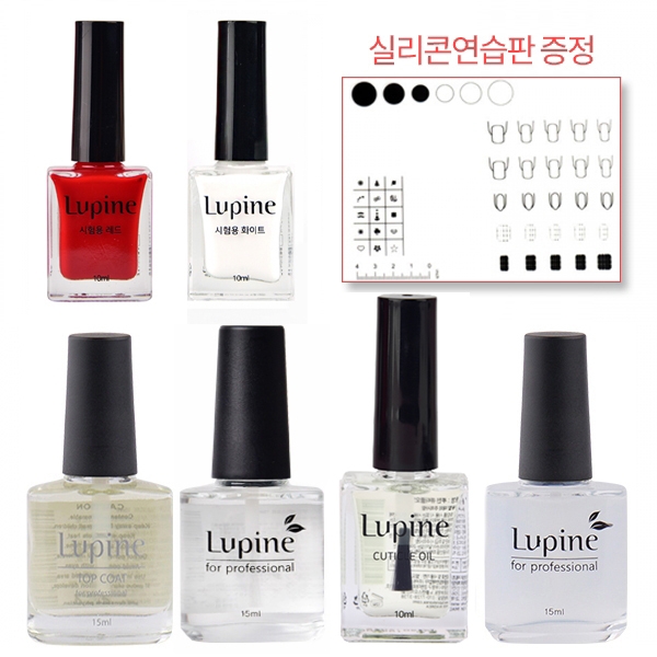 루핀 시험칼라 6종세트 (칼라2종+루핀탑+베이스+오일+큐티클리무버) 네일국가고시 시험 자격증 실기 재료 - 상품 이미지