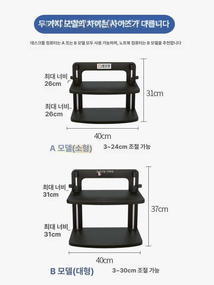 컴퓨터 모니터 받침대 리프트 높이조절 승강 스탠드 서랍 서랍 포함 스타일 B 무광블랙 - 상세 이미지 5