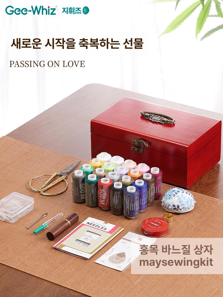 반짇고리함 바느질 보관함 고급 반짇고리 고급 우드 엔틱 세트 원목 수납함 - 상세 이미지 5